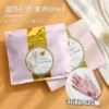 Товары от 东京妙物屋