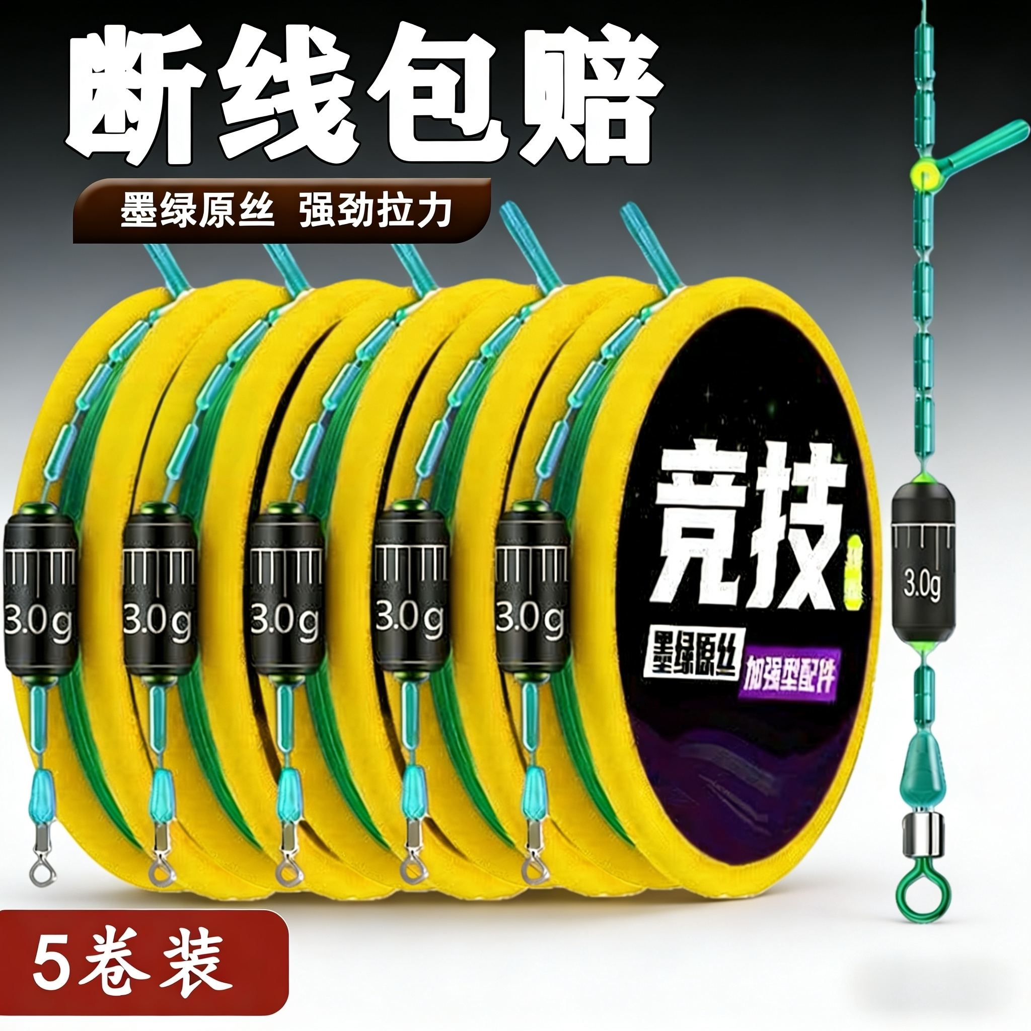 Новый набор лески wild fishing finished main line, сильная тяга, настоящий тайваньский набор лески для ловли карася, полный набор лески ручной работы