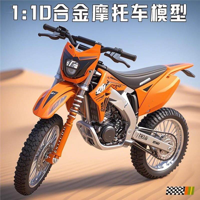 1:10 Kawasaki KX450 горная модель мотоцикла для бездорожья, имитация мальчика, металлическая модель мотоцикла, игрушечный автомобиль