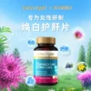 Товары от HerbsofGold海外旗舰店