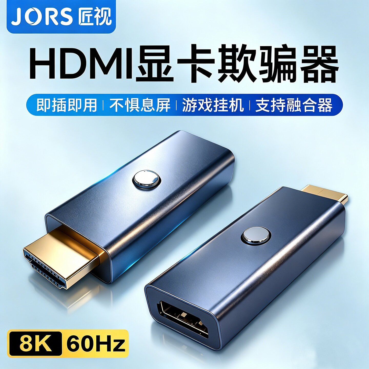 Craftsman HDMI GRAPHICS card deceiver 8K60Hz high-definition output alloy DP game hang-up удаленная потоковая передача необходима