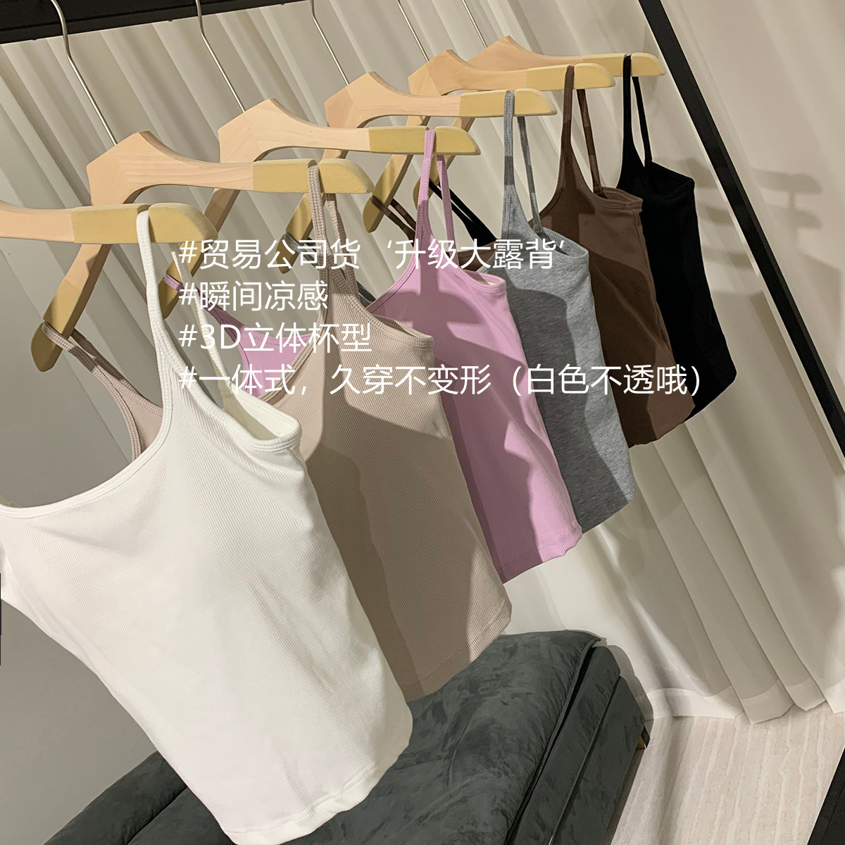 【ChunXi】 Ощущение прохлады/красивая спина/объемная 3D-чашка, большая цельная чашка без спинки, жилет в полоску, слинг, женский
