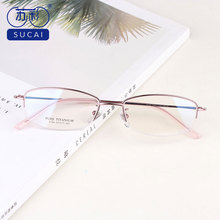 New ultra light pure titanium eyeglass frame, women's half frame eyeglass frame with adjustable degrees