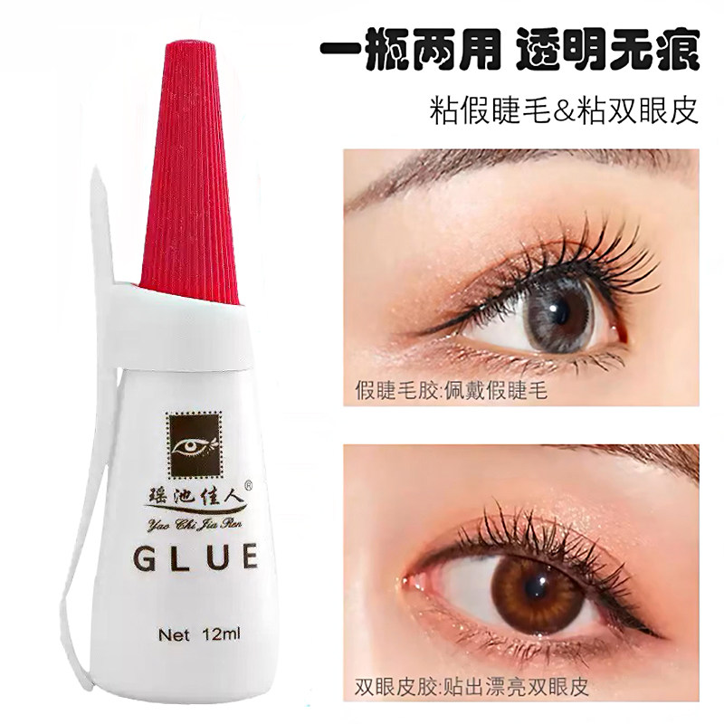 Двойные наклейки для век Yaochi Jiaren genuine beautiful eyes очень липкие, быстро сохнут и долго держатся...