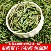 Huijun 2023 New Tea Super Mount Huangshan Maofeng Mingqian Green Tea Anhui Maojian Spring Tea 250g in cans