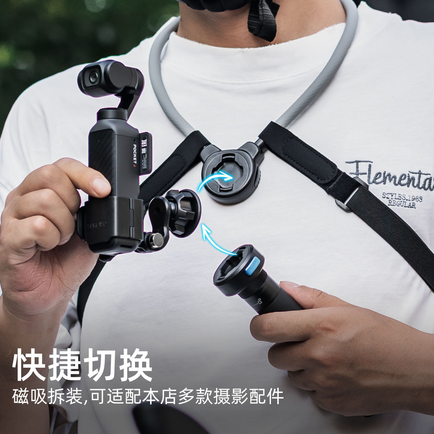 Yingying подходит для коллекции аксессуаров DJI pocket4 /3, кронштейна для спортивной камеры, магнитного быстросъемного подвесного шейного кронштейна, автомобильного кронштейна для съемки, селфи-палки, зажима для рюкзака, расширительной рамки, сумки для хранения