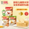 Товары от 贝比玛玛旗舰店