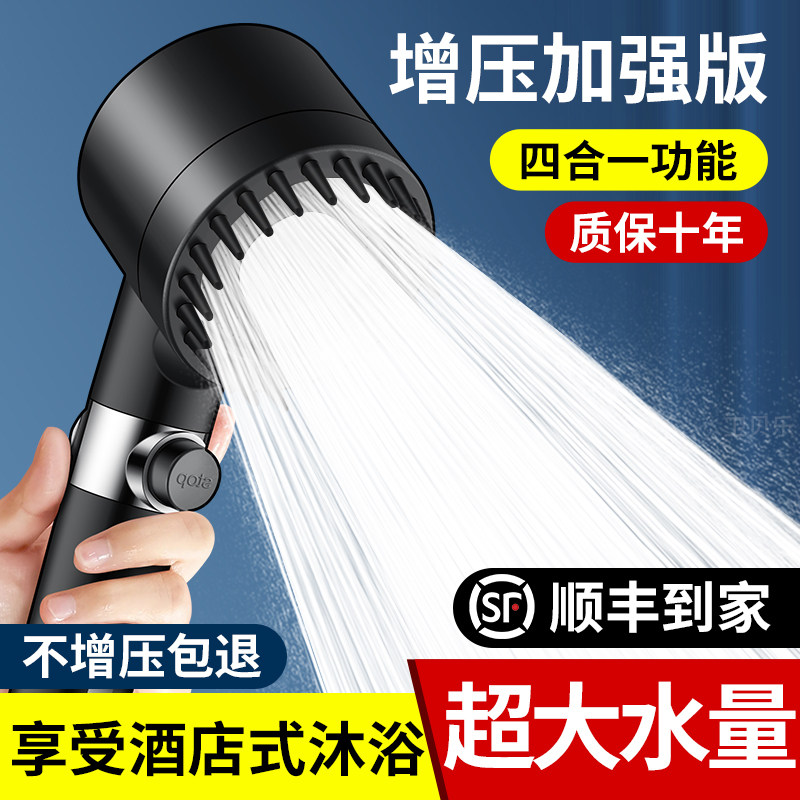 Насадка для душа под давлением Daijiao, супер душ, массаж, ванна с фильтром, бытовая дождевая насадка для душа, насадка для загара с цветами юба