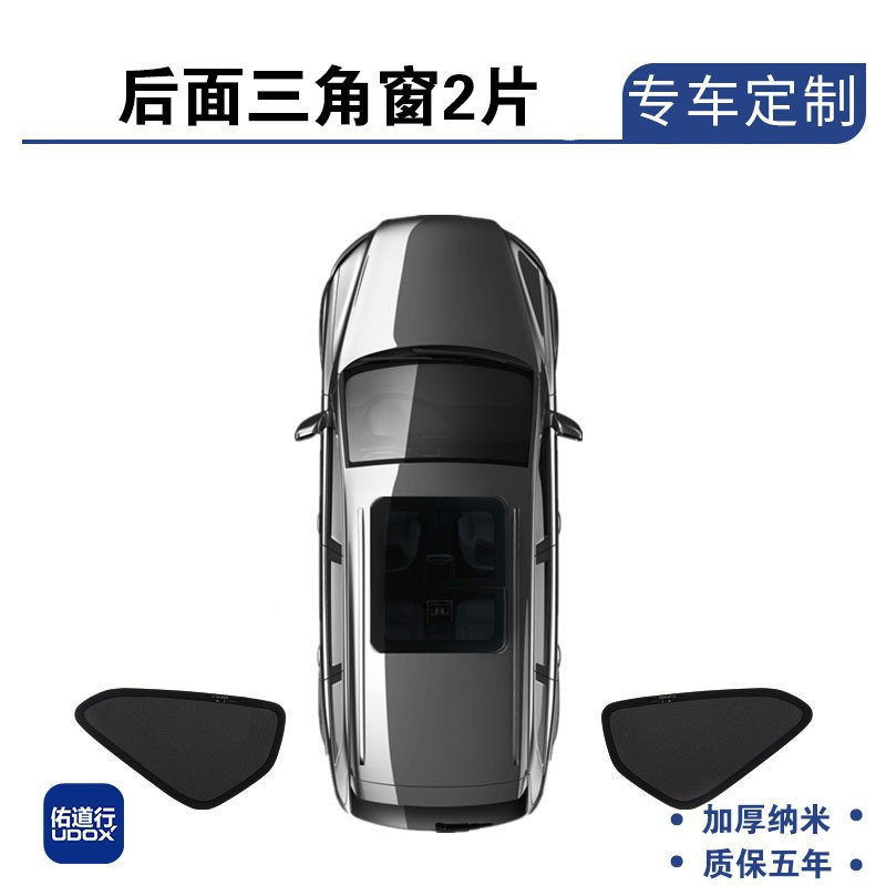 Специальный солнцезащитный козырек Mercedes-Benz GLC 300L для уединения автомобиля боковая шторка магнитная антимоскитная сетка 260 солнцезащитный теплоизоляционный блок