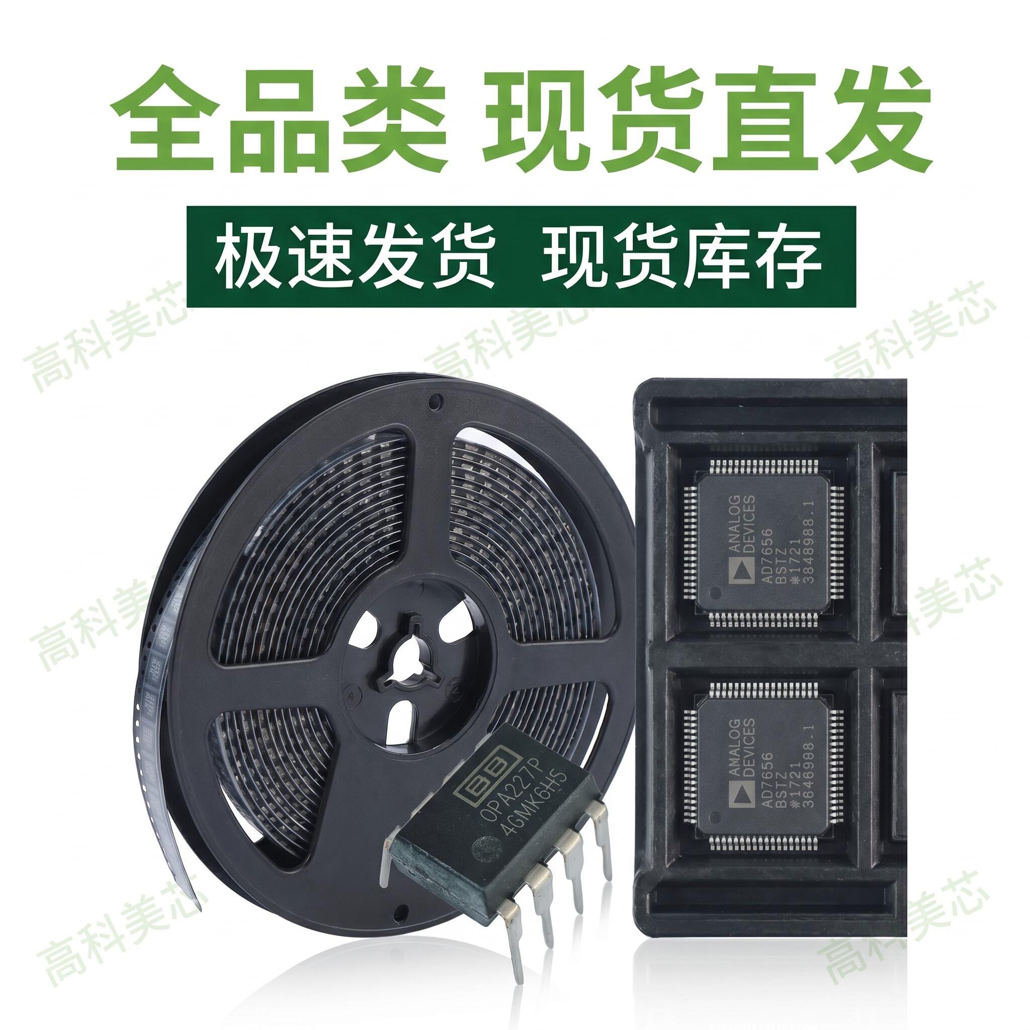 Автомобильный чип Gaoke Meixin AD SMD/встроенный /SOP8/DIP8/SSOP/MSOP/TSSOP полного ассортимента