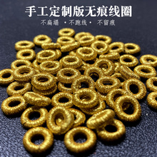 Customized gold wire loop small size seamless Yingluo gold and silver winding coil handmade DIY woven bracelet spacer accessories