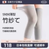 Товары от 富喜莱旗舰店