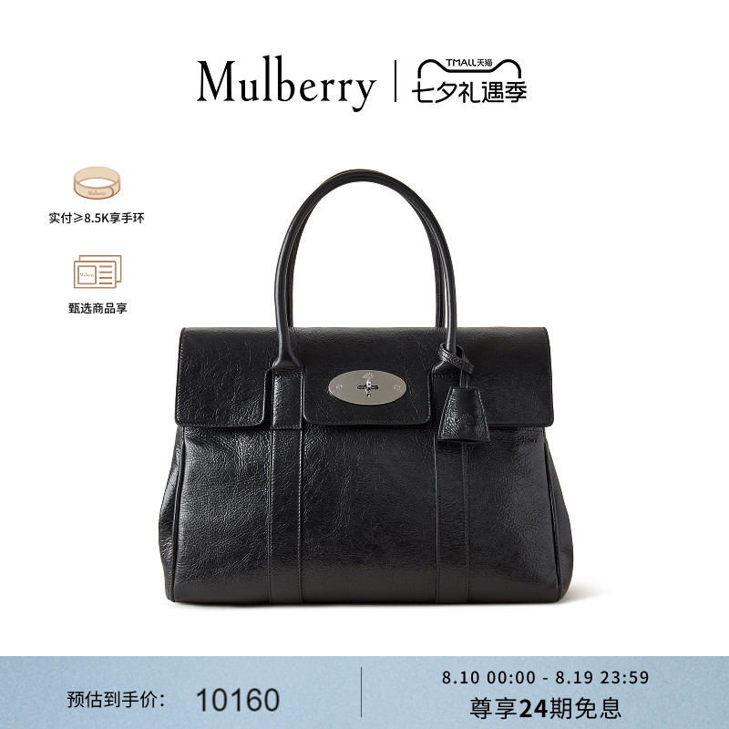 【Эксклюзивные преимущества】 Кожаная сумка из вощеной кожи Mulberry/Mabaoli Bayswater на одно плечо для поездок в пригородах.