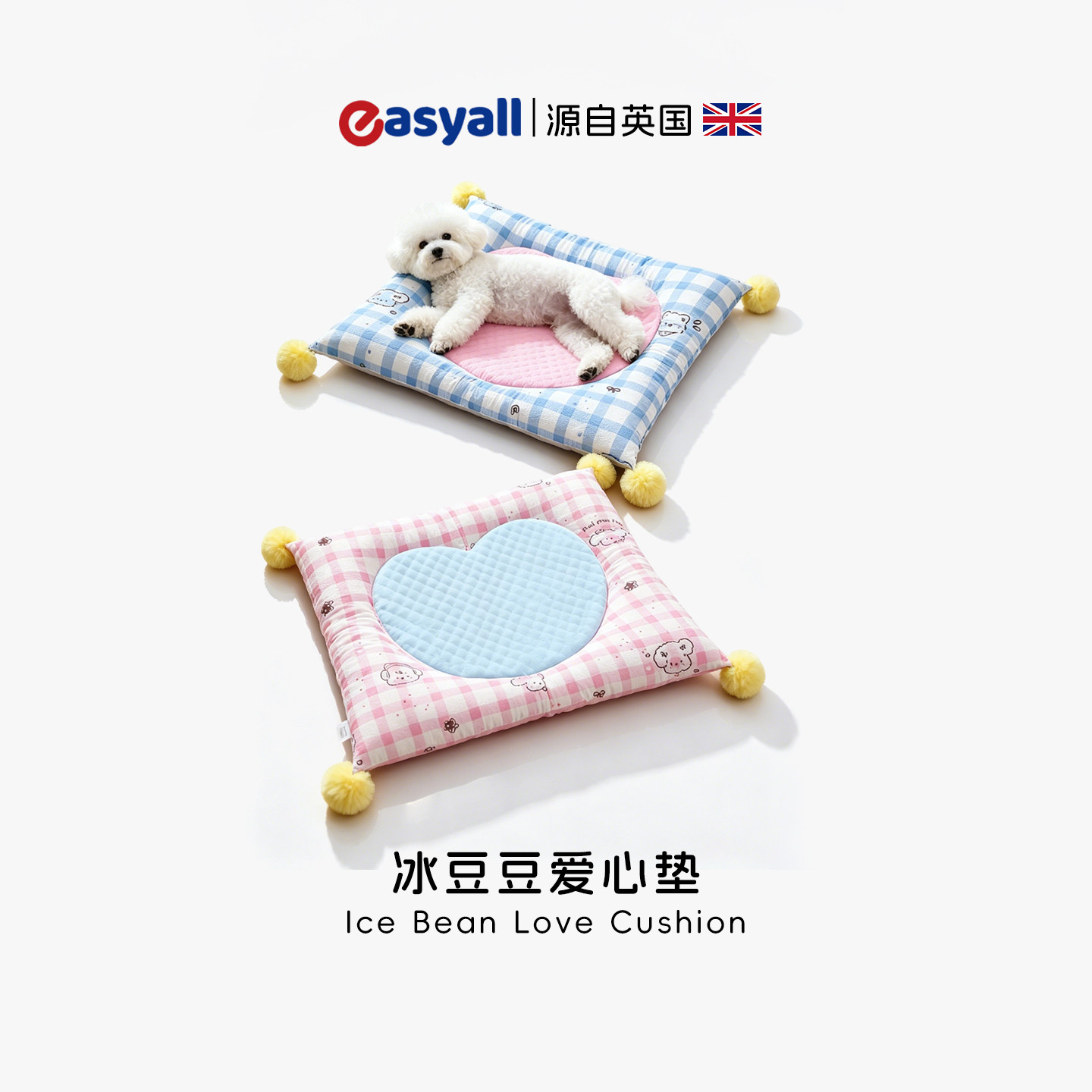 Британская подушка ice peas love для кошек и собак универсальная мягкая четырехсторонняя подушка four seasons в клетку для домашних животных W288