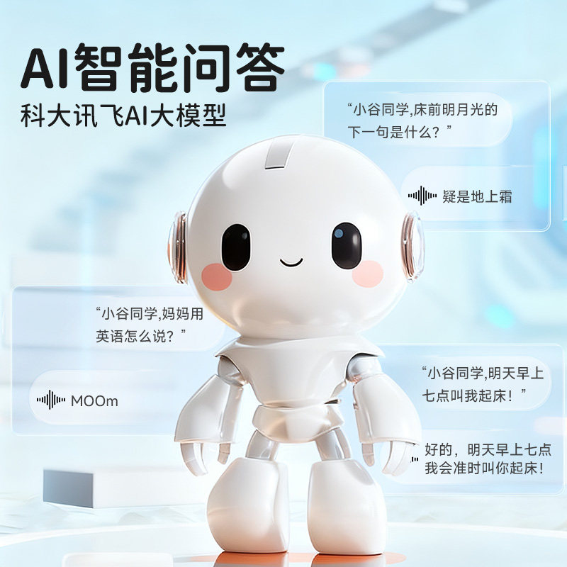 Wenquxing ai intelligent learning alarm clock N5S новинка 2026 года, специальный артефакт самодисциплины для пробуждения, подарок для учащихся начальной и средней школы