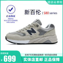 Sports shoes, sports shoes, trendy shoes, men's summer official website, official genuine New Bailun running shoes, casual N-line men's shoes, breathable couple's shoes