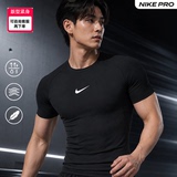 Lucky Leaf|Колготки Nike Pro 26 новая быстросохнущая одежда Dri-FIT для тренировок по фитнесу, высокоэластичная футболка с короткими рукавами