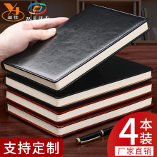 Notebook 13 Years Old Store Ten Colors Record Book A5 Leather Face A4 Thick Book Simple College Student Thickening Ultra Thick Work Conference Office Diary