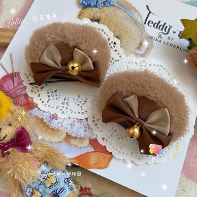 taobao agent 小熊幼稚园Lolita可爱棕色毛绒熊耳发饰蝴蝶结发夹秋冬铃铛对夹