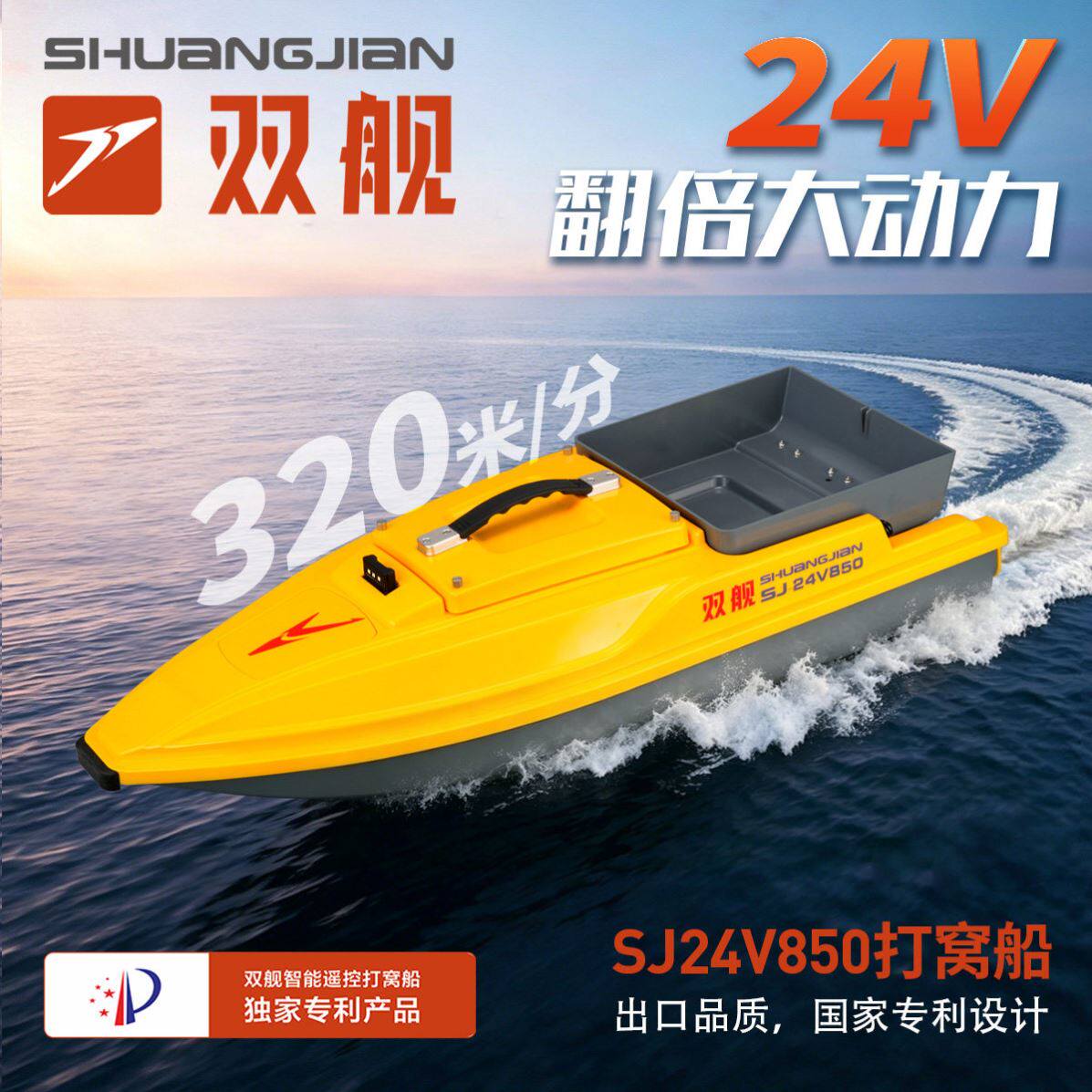 Marine Electronics / Fish Finder - Landed Quote RFQ 07