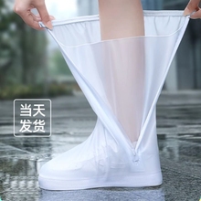 Rainproof and non slip rainproof shoe covers for men and women, thickened and wear-resistant for outdoor wear in rainy weather. Waterproof shoe covers with high sleeves and foot covers for children's rain boots