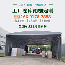 Mobile sliding shed, warehouse building, retractable rain shed, customized large sunshade, electric activity tent, outdoor activities