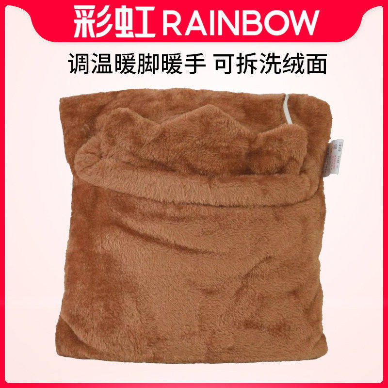 Rainbow радужная грелка для ног, артефактная грелка для рук, электрическое отопление, детский термостат, съемная и моющаяся электрическая грелка для рук из замши
