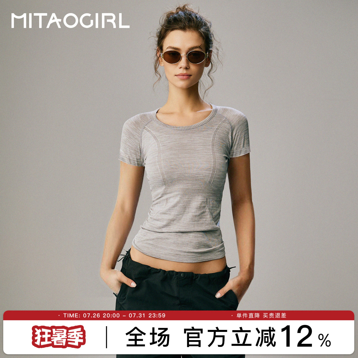 спортивный топ mitaogirl Kendou, женская футболка с короткими рукавами, быстросохнущая одежда для фитнеса на открытом воздухе, серая одежда для занятий йогой и бегом