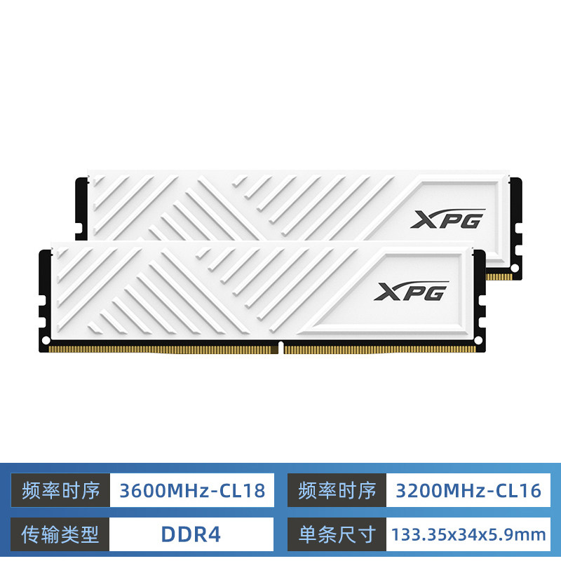 Панель оперативной памяти Adata Gaming Veyron D35 DDR4 3200/3600 МГц 8G 16G 32G для настольных пк