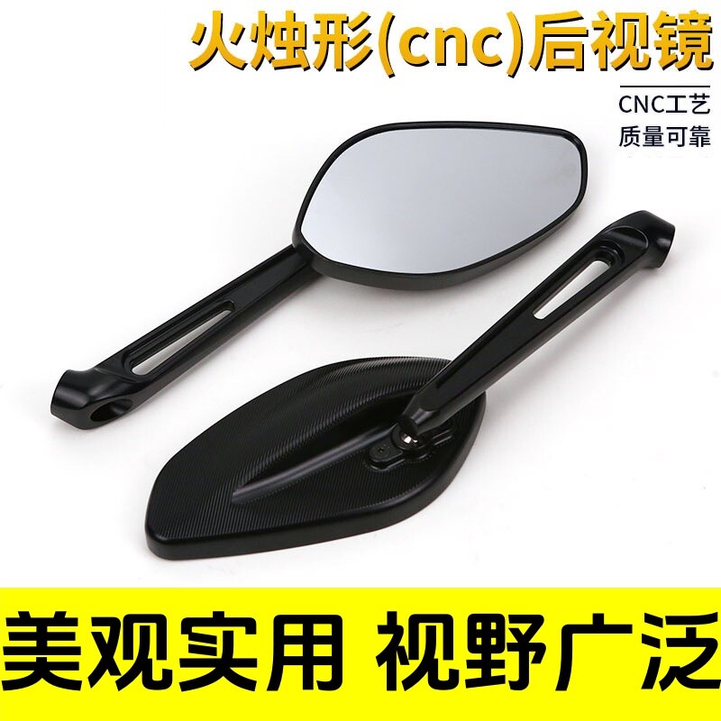 Модифицированное мотоциклом зеркало заднего вида Huanglong 300 600 Benali 500 502C 302 752S зеркало