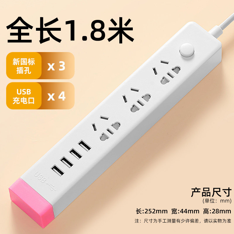 Gongwang USB-кабель для зарядки, подключаемый к разъему с несколькими разъемами, электрическая плата для домашнего общежития, многопортовая буксировочная плата подлинная