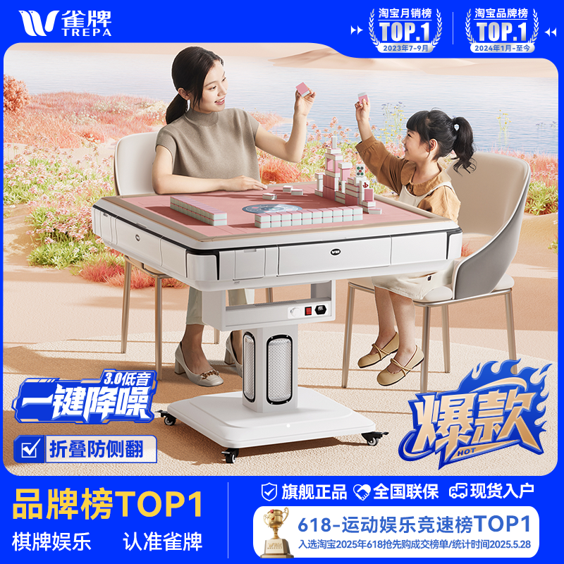 Бренд Bird [модель знаменитости S6 net-рекомендована компанией Xiaohongshu] Машина для игры в маджонг, автоматический обеденный стол двойного назначения, бытовой складной smart
