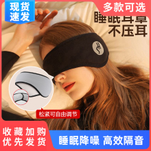 Sound insulation earmuffs, sleep and sleep professionals, noise reduction, soundproofing, dormitories, anti noise equipment, noise prevention earmuffs, sound insulation