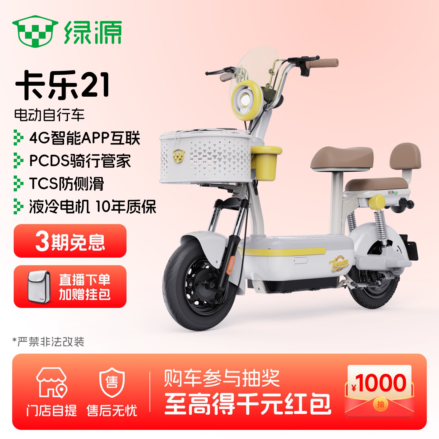 Lvyuan Cale 21 умный электровелосипед с длительным сроком службы, новый национальный стандарт пригородных перевозок, аккумуляторный автомобильный магазин самовывоза