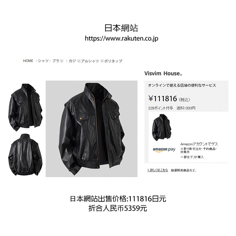 [Снятие со склада бренда] VISVIM WINGS, весенне-осенняя новая кожаная куртка с воротником-стойкой, мотоциклетная куртка с воротником-стойкой для мужчин