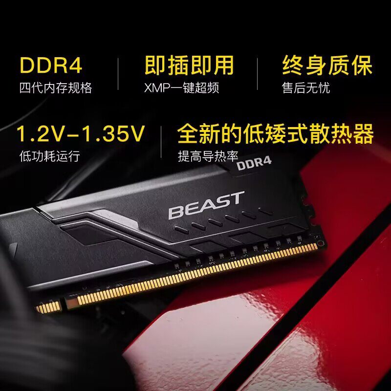 Kingston Hacker God Strip DDR4 8g 16g 2666 2400 3200 Полоса памяти для настольных компьютеров 32G 3600