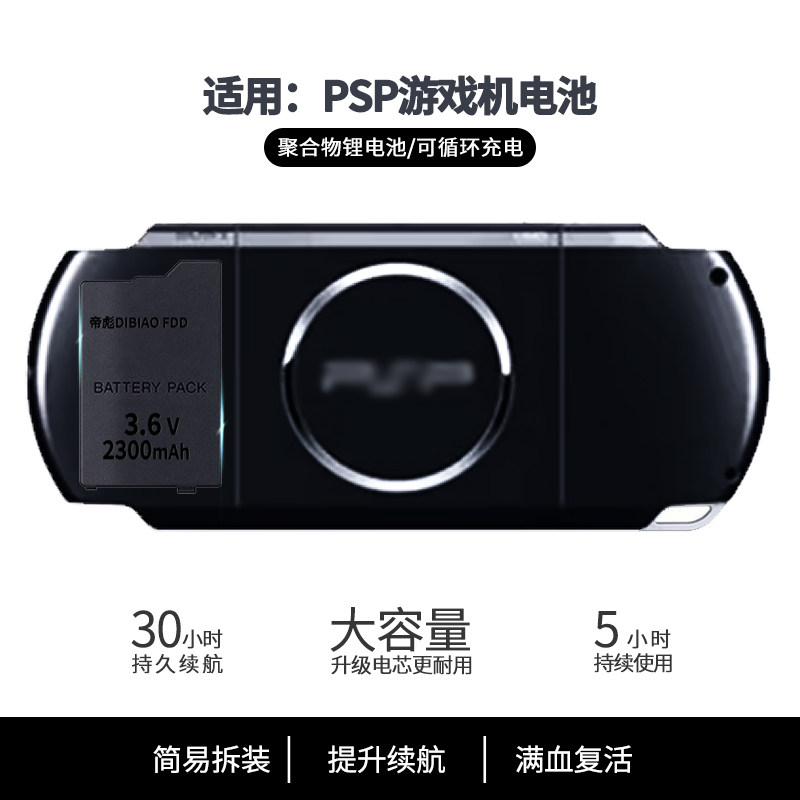 оригинальный аккумулятор dibiaofdd подходит для psp игровой консоли Sony PSP-s110 psp1000 psp3000 портативной psp2000 3006 3003 3001 большой емкости