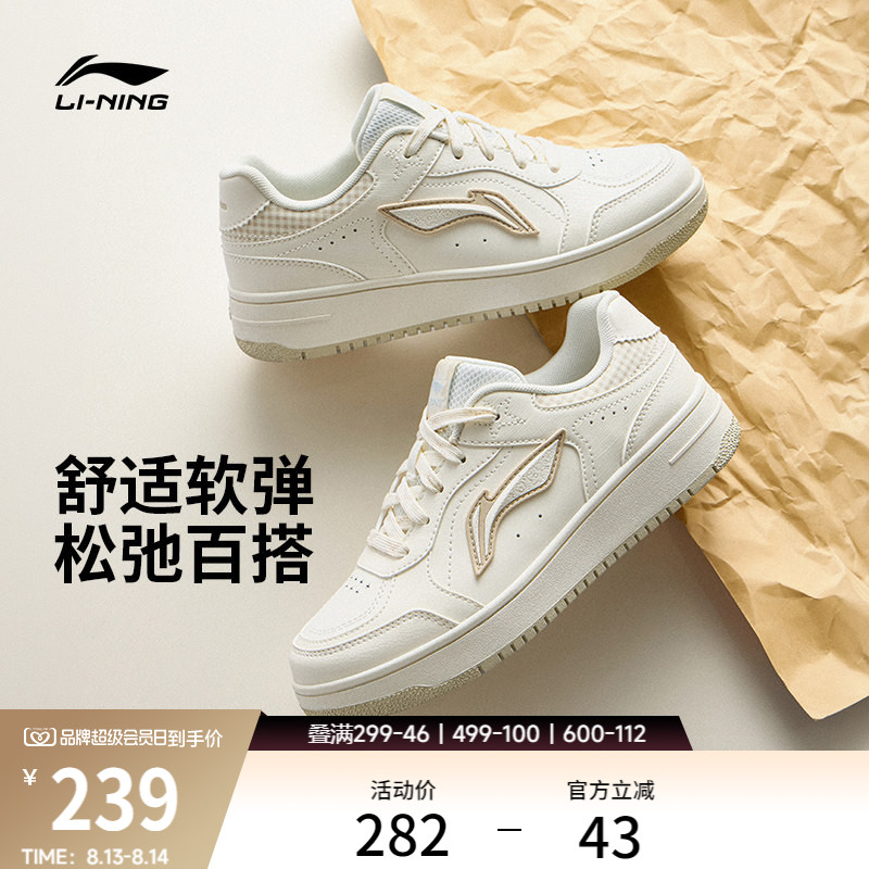 Li Ning Tianji V3/кроссовки; женская обувь; новинка 2026 года; осенние кроссовки Tanabata на толстой подошве; повседневная обувь; спортивная обувь