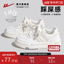 Huili Women's Shoes, Little White Shoes, 2024 New Summer Board Shoes