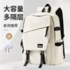 Товары от 湘竹箱包Pine