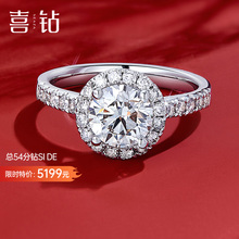 Joy Diamond Ferris Wheel White 18K Gold Diamond Ring Counter Authentic GIA Customized Wedding Proposal Real Diamond Ring Girl