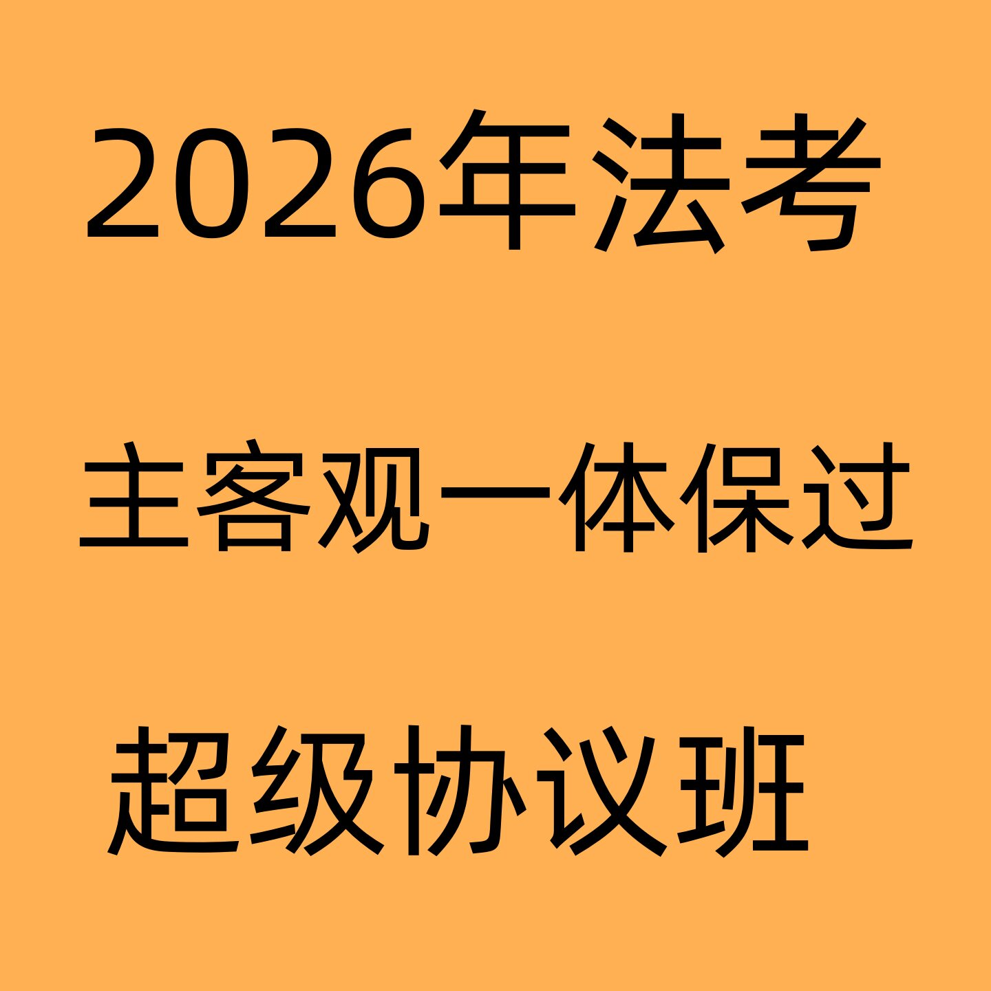 Судебная экспертиза 2019 года