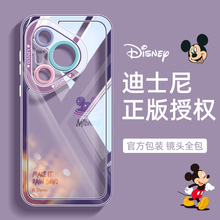 Disney 联名新款华为p70手机壳