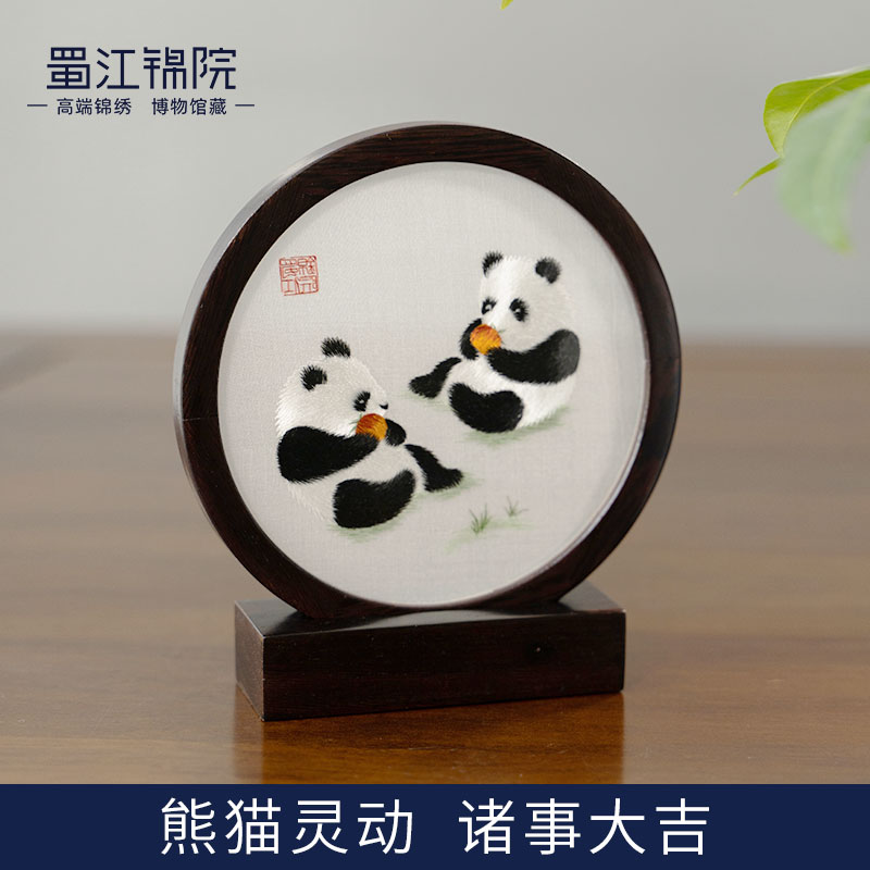 Шуцзян Цзиньюань Двусторонняя вышивка Вышивка Шу Двойная панда вышивка в китайском стиле Сычуаньские подарки Сувениры Подарки для иностранцев
