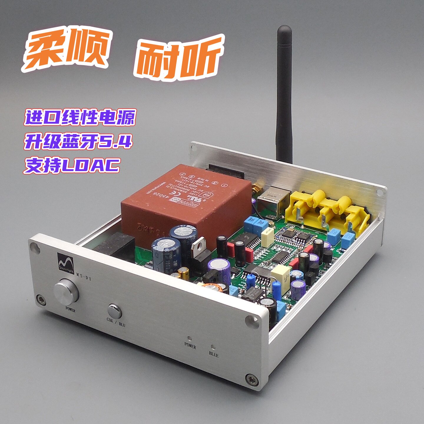 Домашний декодер Bluetooth Fever QCC5125 Bluetooth 5
