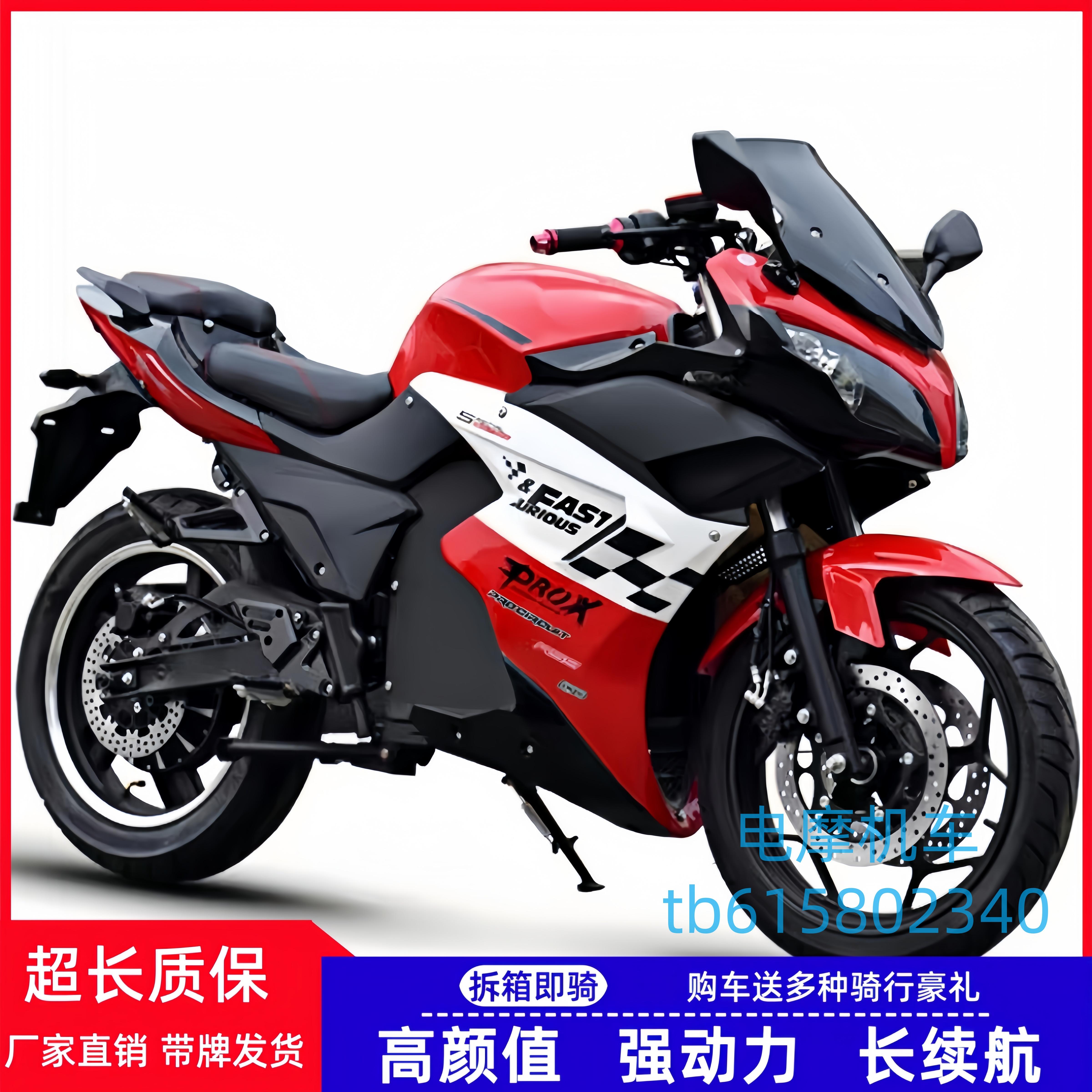 Новый электрический спортивный автомобиль 72V electric motorcycle net celebrity little ninja R3 Horizon high-speed battery car big S V6 может быть лицензирован по лицензии