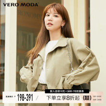 Vero Moda jacket jacket jacket for women's 2024 spring new straight neck design with a minimalist commuting Maillard outfit