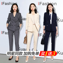 Kuangcang Suit Set for Female President High end Professional Wear 2024 Spring Slim Fit Suit, Formal Dress, Fashionable Work Clothes