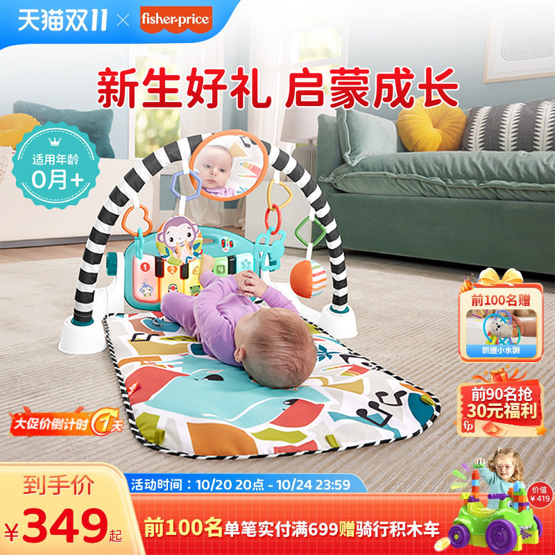 Детская фитнес-рамка педальное пианино newborn meet подарочный пакет для раннего образования ребенка, кулон для просвещения, успокаивающая игрушка