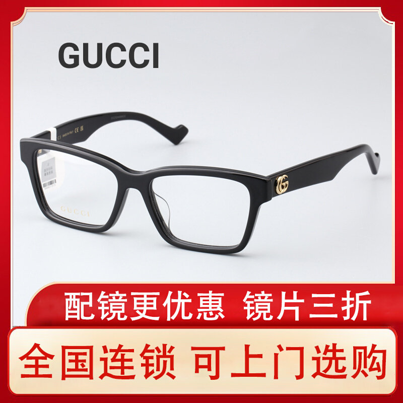 Новая мужская оправа для очков Gucci Gucci в оправе plate eyes...
